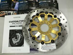 展示未使用品！ホーネット250 VTR250 サンスターカスタムディスク KC501H　１枚