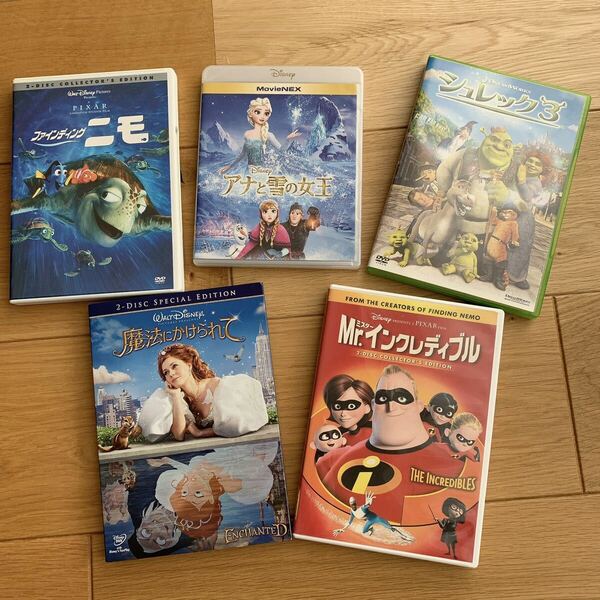 DVD Blu-ray ディズニー トイストーリー ラプンツェル Disney ピクサー