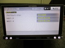 ▼ 新品フィルムアンテナ カロッツェリア 2020年 メモリーナビ AVIC-MRZ066 CD DVD USB Bluetoothオーディオ フルセグ 地デジ パイオニア_画像2