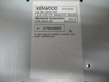 ▼動作OK ケンウッド/トヨタカプラー KENWOOD DPX-50MDD CD MD AUX ラジオ 2DIN CDデッキ CDプレイヤー オーディオ 中古品_画像5