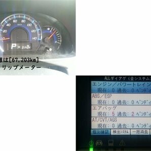 67,203km 構内走行テストOK ワゴンR スティングレーT CBA-MH23S セルモーター デンソー 31100-58J00 K6AT ターボ CVT車の画像4