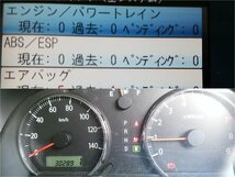 30,289km 動作OK セルボ TX CBA-HG21S ダイナモ オルタネーター ミツビシ 31400-58J00 K6AT ターボ オートマ車_画像4