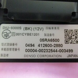 ▼軽四外し [レターパックプラス発送] DENSO/デンソー アンテナ分離型ETC 【DIU-9300S (BK)】カード有効期限通知 軽自動車 12V 訳有中古品の画像2