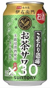 こだわり酒場のお茶サワー　30本