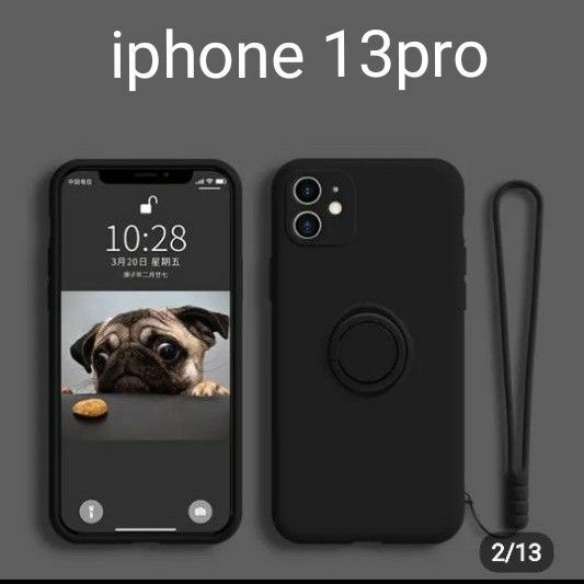 シンプル！iphone13pro リングホルダー付 スマホケース ブラック