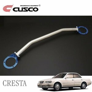 CUSCO クスコ OSタワーバー リヤ クレスタ JZX100 1996/09～2000/10 FR