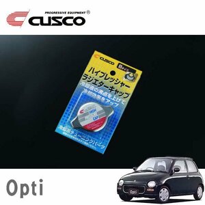 CUSCO クスコ ハイプレッシャーラジエーターキャップ Bタイプ オプティ L300S 1992/02～1998/10 FF