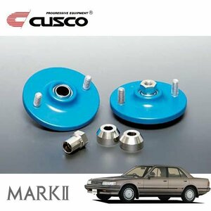 CUSCO Cusco stationary type pillow ball upper mount rear Mark II GX81 1988/08~1992/10 FR standard type springs for 