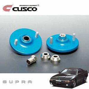 CUSCO クスコ 固定式ピロボールアッパーマウント リヤ スープラ JZA70 1990/08～1993/05 FR 直巻ID60用