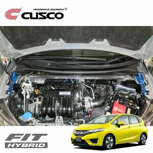 CUSCO クスコ OSタワーバー フロント フィットハイブリッド GP5 2013/09～ FF