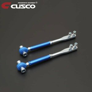 CUSCO クスコ ピロボールテンションロッド フロント シルビア S15 1999/01～2002/08 FR 調整+5 ～ -9mm スチール製