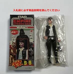 ポピー「スターウォーズ帝国の逆襲」ワールドヒーロー S-9　ハン・ソロ②　フィギュア　オールドケナーSTAR WARS Kenner