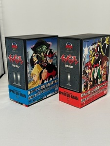 逆転イッパツマン　DVD-BOX 1＆2　中古品