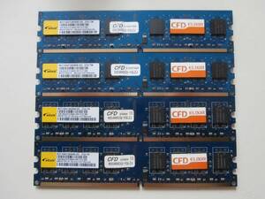 DDR2 800 PC2-6400 CL5 240PIN 1GB×4枚セット elixirチップ デスクトップ用メモリ