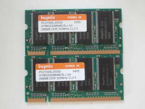 DDR333 PC2700 200Pin 256MB×2枚セット hynixチップ ノート用メモリ