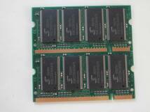 DDR333 PC2700 200Pin 256MB×2枚セット Mosel Vitelicチップ ノート用メモリ_画像2