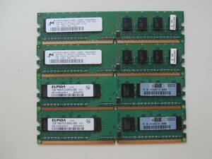 DDR2 800 PC2-6400 CL6 240PIN 1GB×4枚セット Micron / ELPIDA チップ デスクトップ用メモリ