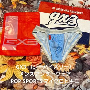 GX3 ジーバイスリー メンズアンダーウェア POP SPORTS マイクロビキニ ミニマムビキニ ビキニ セクシーパンツ ブルー