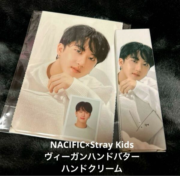 NACIFIC ナシフィック Stray Kids ストレイキッズ スキズ ヴィーガン ハンドクリーム ハンドバター チャンビン