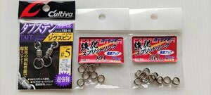 カーペンター強化スプリットリング(80Lbプラス)他