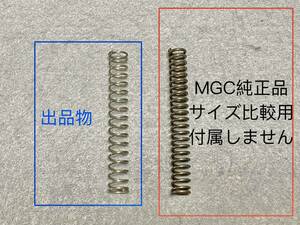 フレーム破損対策 ガバメント GM5 GM12 m1911 m1911a1 ハンマー スプリング ハンマーSP バネ モデルガン MGC WA マルシン CAW ZEKE