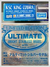 送料無料 完動美品 絶版限定品 未発火 KSC KING COBRA コルト キング コブラ 2.5インチ モデルガン 木製グリップ アルティミットシルバー_画像10