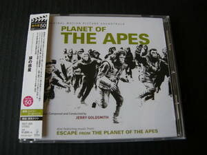 ジェリー・ゴールドスミス (JERRY GOLDSMITH) 映画「猿の惑星」(PLANET OF THE APES) サウンドトラック (帯付/DSDリマスタリング/国内盤）
