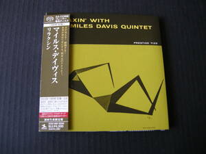 SACD/シングルレイヤー「マイルス・デイヴィス/リラクシン」(RELAXIN' WITH THE MILES DAVIS QUINTET)(帯付/見開き紙ジャケット/国内盤）