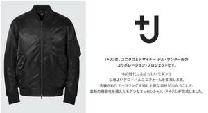 完売UNIQLOユニクロ ×JILSANDERジルサンダー『+J』ハイブリッドダウンオーバーサイズMA-1ブルゾンBLACK