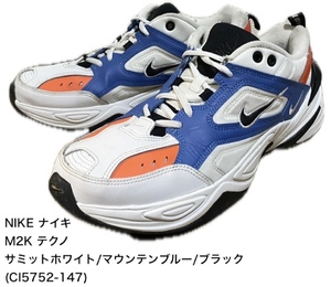 定価11,880円 NIKE(ナイキ) M2K テクノ サミットホワイト/マウンテンブルー/ブラック スニーカー (CI5752-147)27.5cm