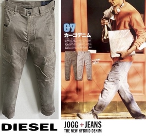 定価46,200円Safari掲載2021秋冬DIESELディーゼルKRETT-NE069LX28joggジーンズ製品染めカラーカーゴデニムKROOLEYTHOMMERSTRUKT