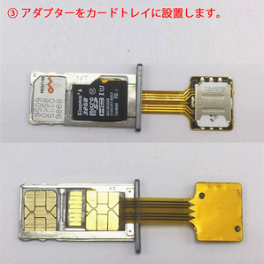 ハイブリッド デュアル SIMカード microSD アダプター nanoSIM 延長 変換 アダプターの画像5