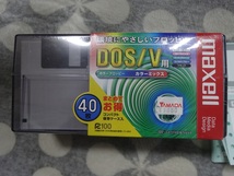 Maxell　FDフロッピーディスク　DOS/V用　5色カラーミックス　40枚　インデクスシールおまけ_画像1