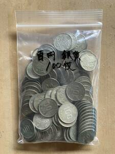 100円銀貨　まとめ　100枚　重量480g 額面10000円