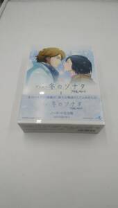 アニメ「冬のソナタ」ノーカット完全版 DVD BOX I