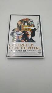 ファッションを創る男 カール・ラガーフェルド [DVD]