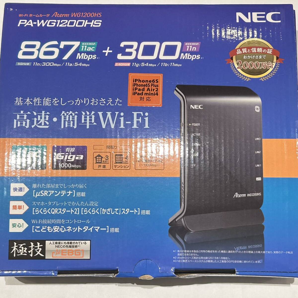 2024年最新】Yahoo!オークション -nec pa-wg1200hsの中古品・新品・未