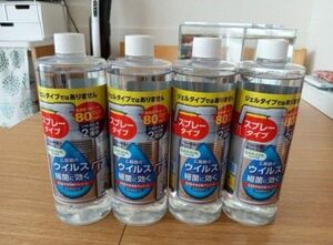 サラヤ ハンドラボ手指消毒スプレーVH 詰替用 480mL×４本セット