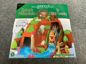 PM00020　ディズニー ジオラマップ シリーズ　5　東京ディズニーランド クリッターカントリー　スプラッシュ・マウンテン　※未使用