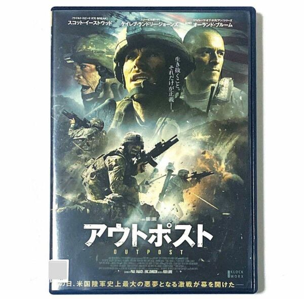 DVD アウトポスト