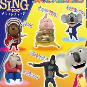 SING ネクストステージ ガチャガチャ