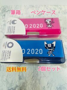 オリンピック マグネットふでいれ★東京2020パラリンピックマスコット　ペンケース　筆箱　文房具　筆記用具　2個セット