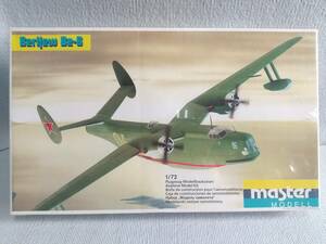 ◇1/72　ベリエフ　Be-6　多用途飛行艇　Berijew　マスター