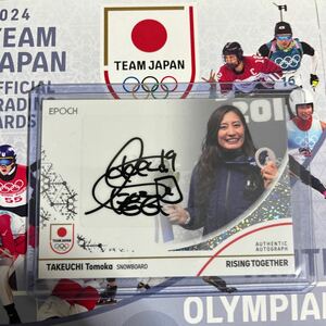 【竹内智香/スノーボード】2024 TEAM JAPAN オフィシャルカード WINTER OLYMPIANS [直筆サイン/ホログラムB 20枚限定