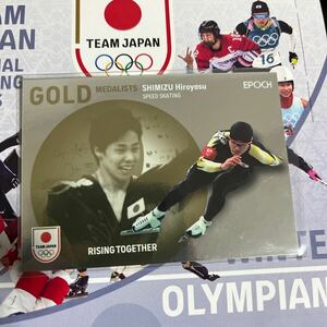 【清水宏保/スピードスケート】2024 TEAM JAPAN オフィシャルカード WINTER OLYMPIANS [GOLD MEDALISTS/メタル版] 20枚限定 (12/20)