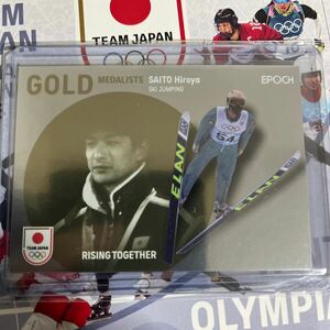 【齋藤浩哉】2024 TEAM JAPAN オフィシャルカード WINTER OLYMPIANS [GOLD MEDALISTS/メタル版] 20枚限定 