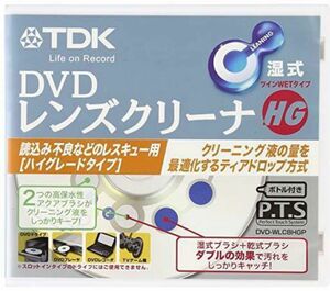 TDKレンズクリーナー 湿式 ハイグレードタイプ DVD-WLC8HGP