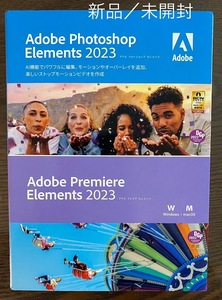 日本語☆新品即決！Adobe Photoshop Elements 2023 