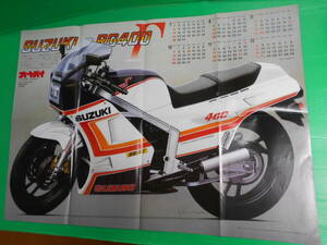 【バイク オートバイ ポスター 26】『SUZUKI スズキ RG400F』 イラスト:本間公俊 オートバイ 1984年8月号付録 カレンダー　ポスター