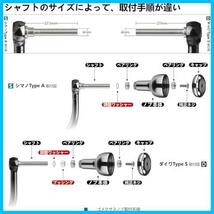 ★Sailor30-シルバーブラック_30mm★ ゴメクサス A30 リールハンドルノブ ダイワ (Daiwa) タイプ S シマノ (Shimano) タイプ A ハンドル_画像7